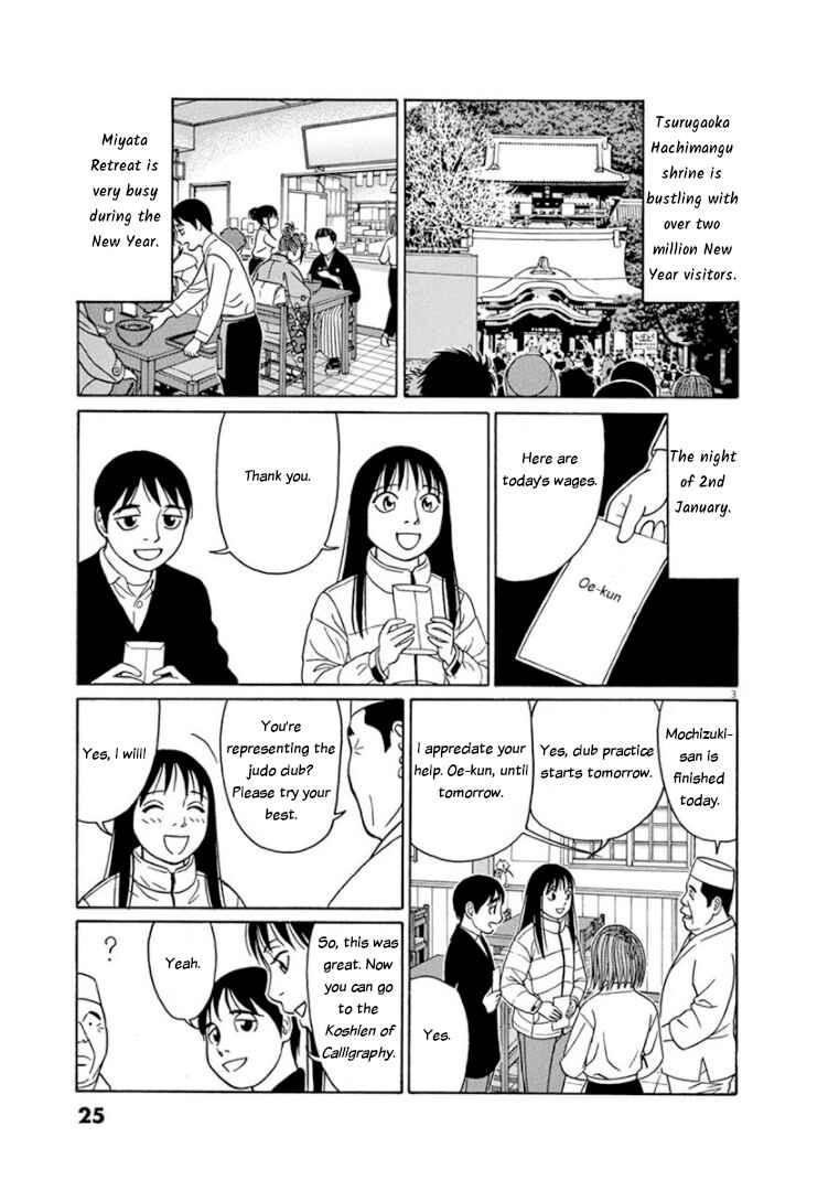 Tomehane! Suzuri Koukou Shodoubu Chapter 65 - Page 3