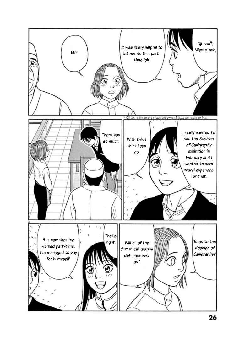 Tomehane! Suzuri Koukou Shodoubu Chapter 65 - Page 4
