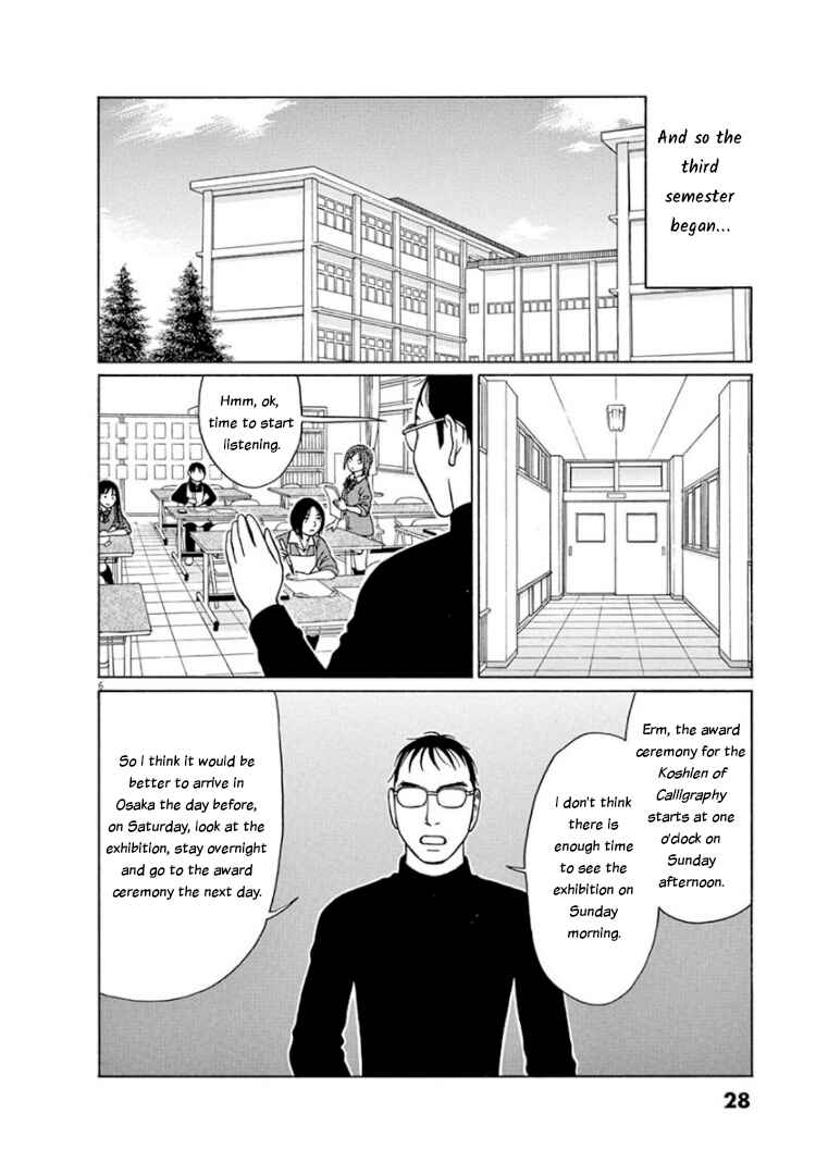 Tomehane! Suzuri Koukou Shodoubu Chapter 65 - Page 6