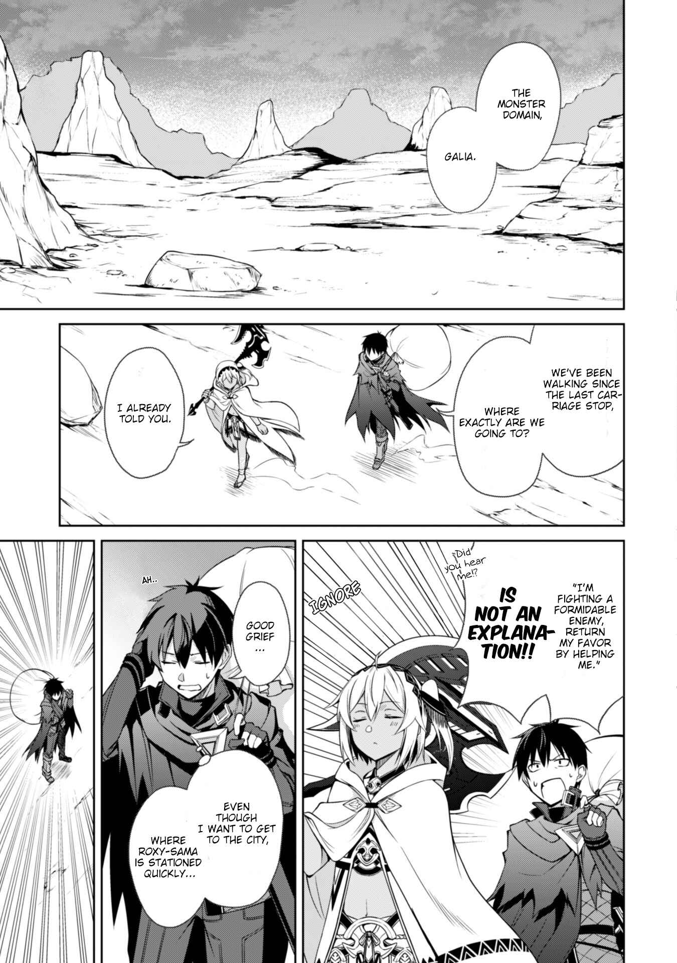 Boushoku no Berserk: Ore dake Level to Iu Gainen o Toppa Suru Chapter 19 - Page 7