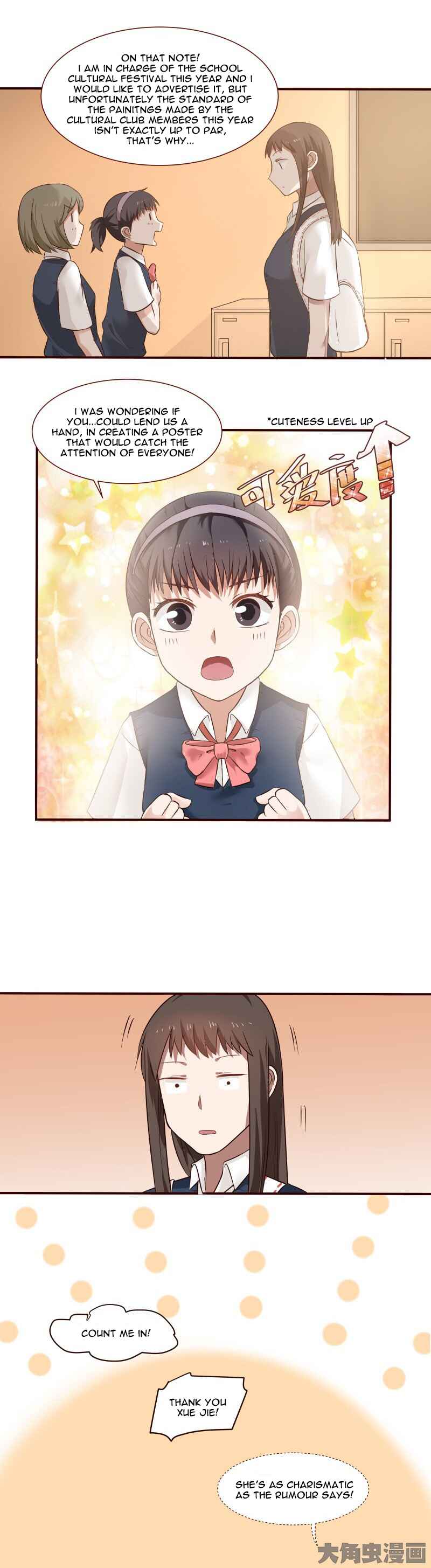 LaLa Chapter 94 - Page 4