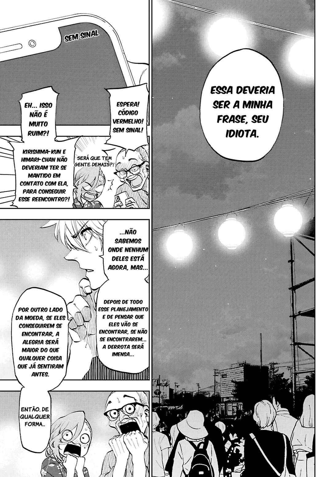 Kesa mo Yuraretemasu Chapter 38 - Page 17
