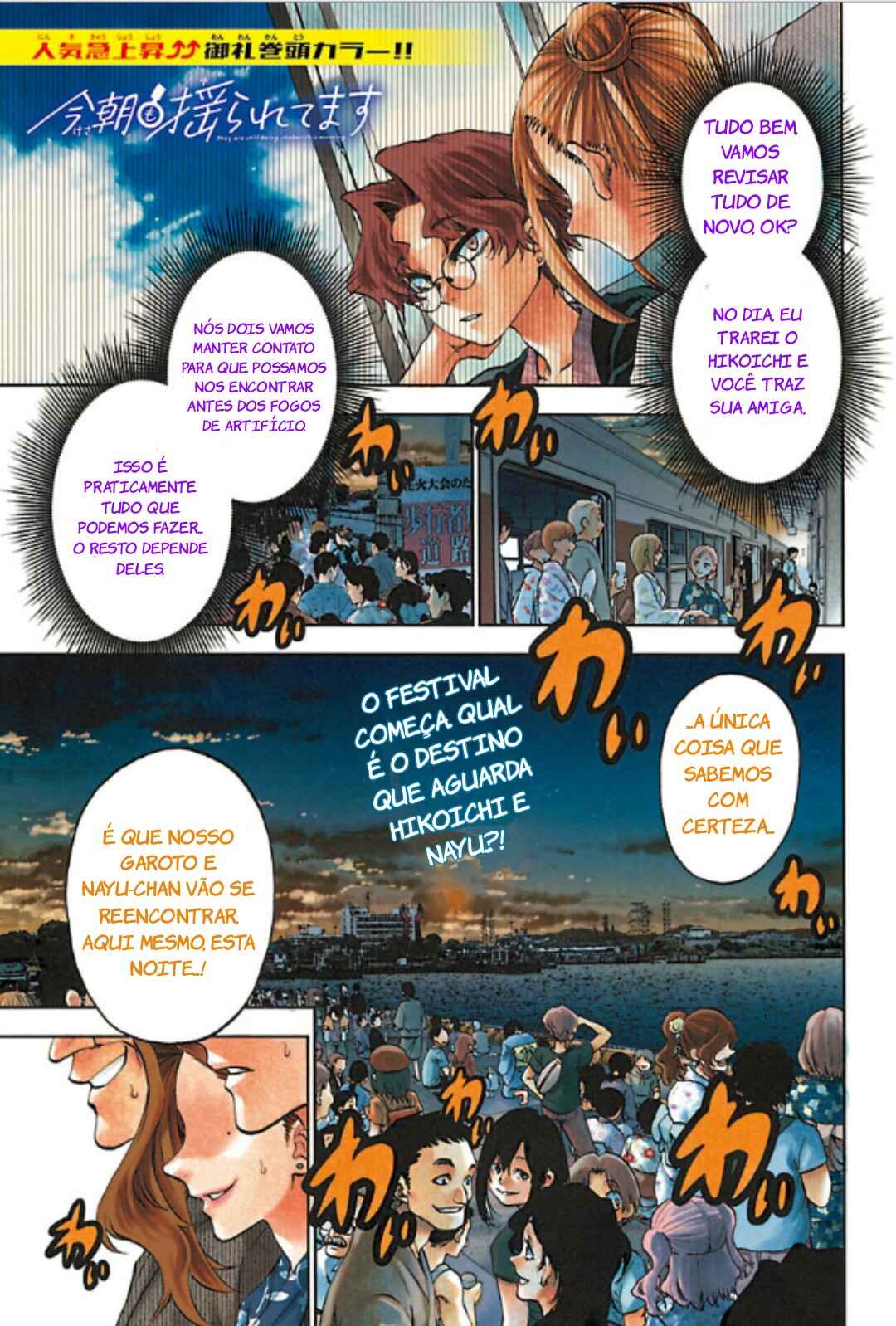 Kesa mo Yuraretemasu Chapter 38 - Page 2