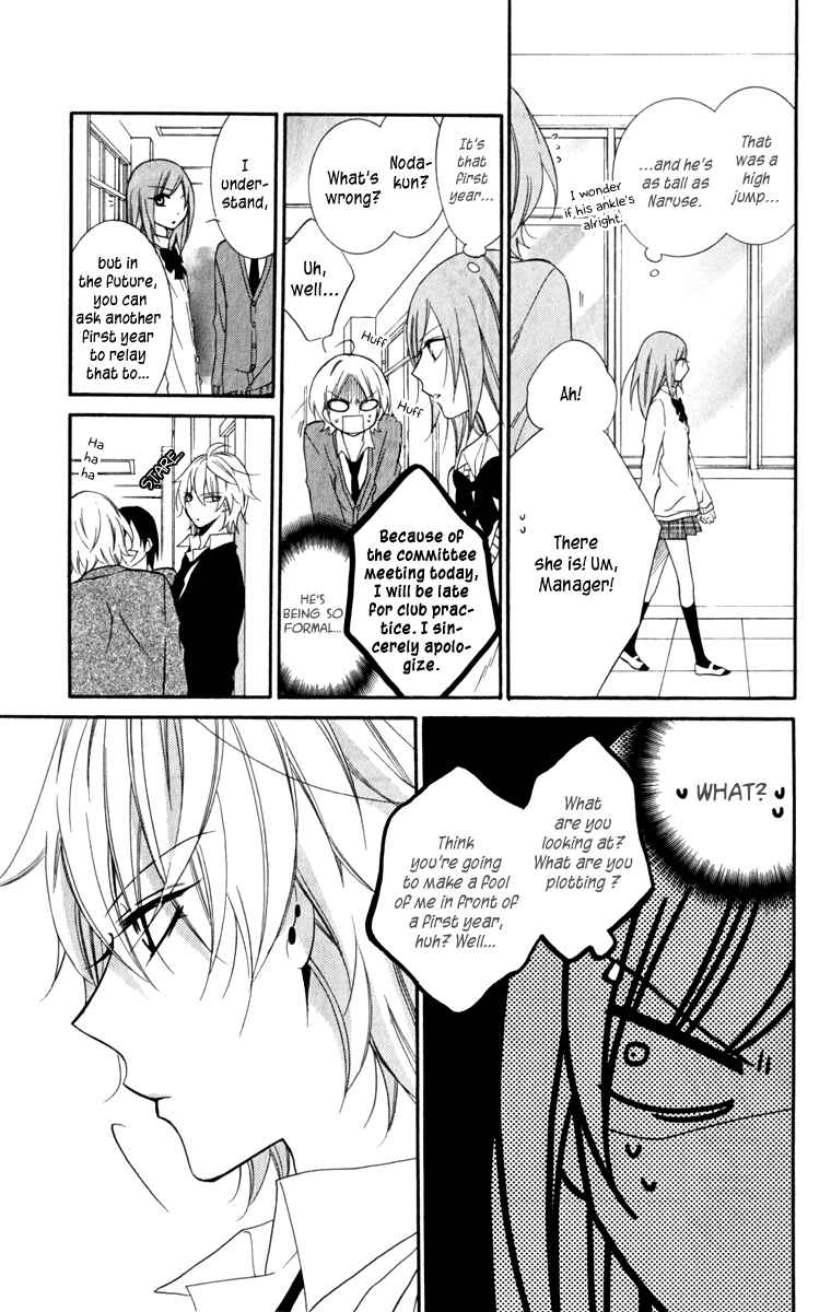 Cheeky Brat Chapter 8 - Page 17