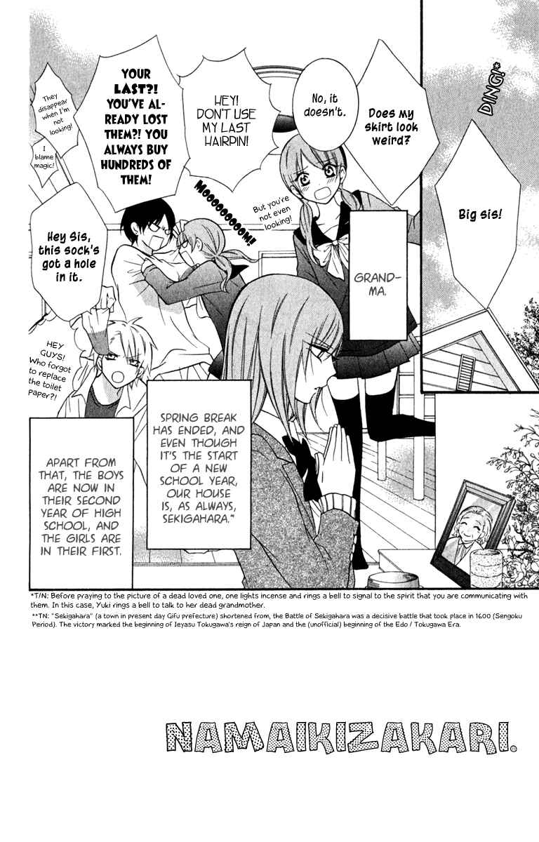Cheeky Brat Chapter 8 - Page 2