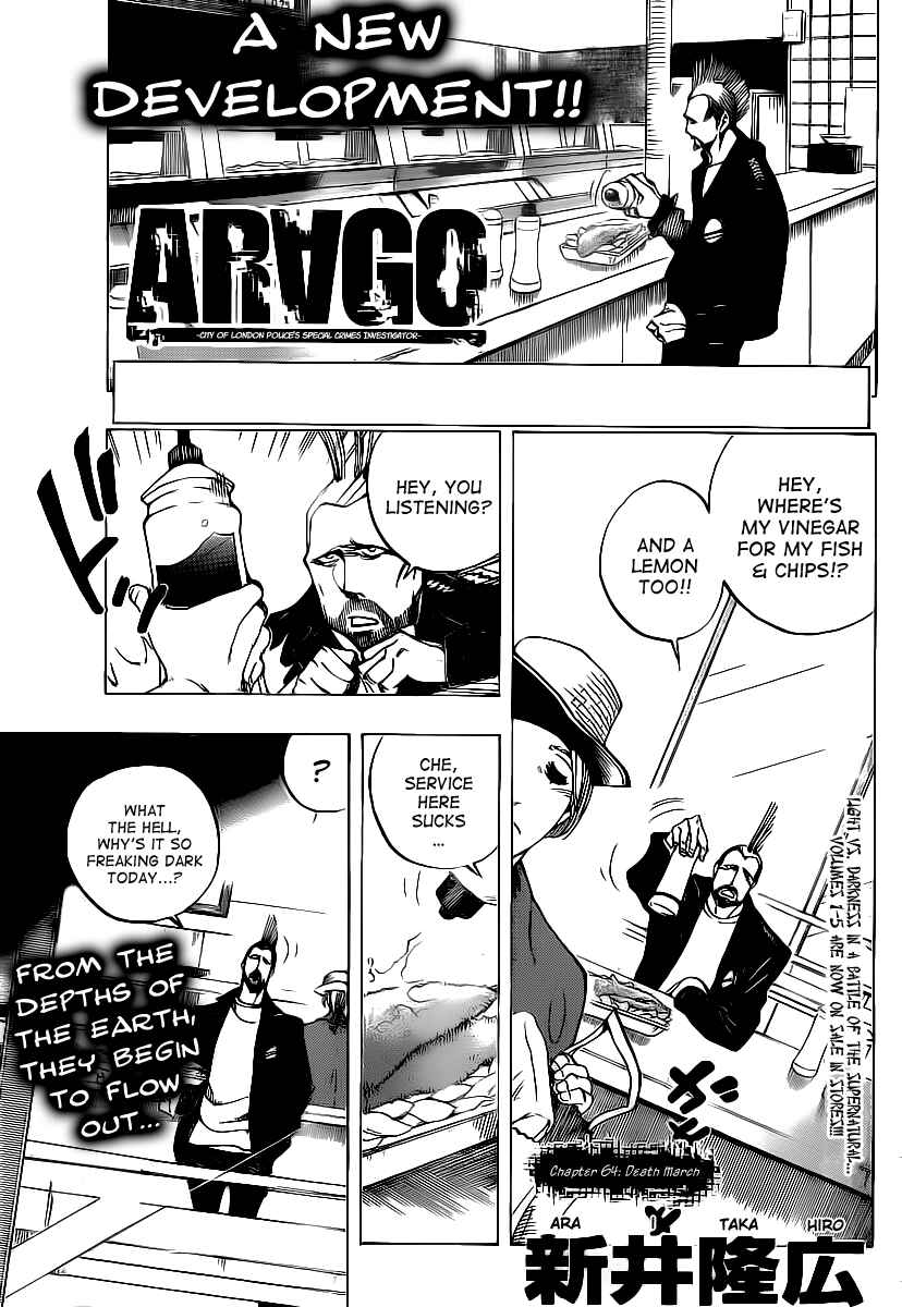 AR∀GO - London Shikei Tokushu Hanzai Sousakan Chapter 64 - Page 1