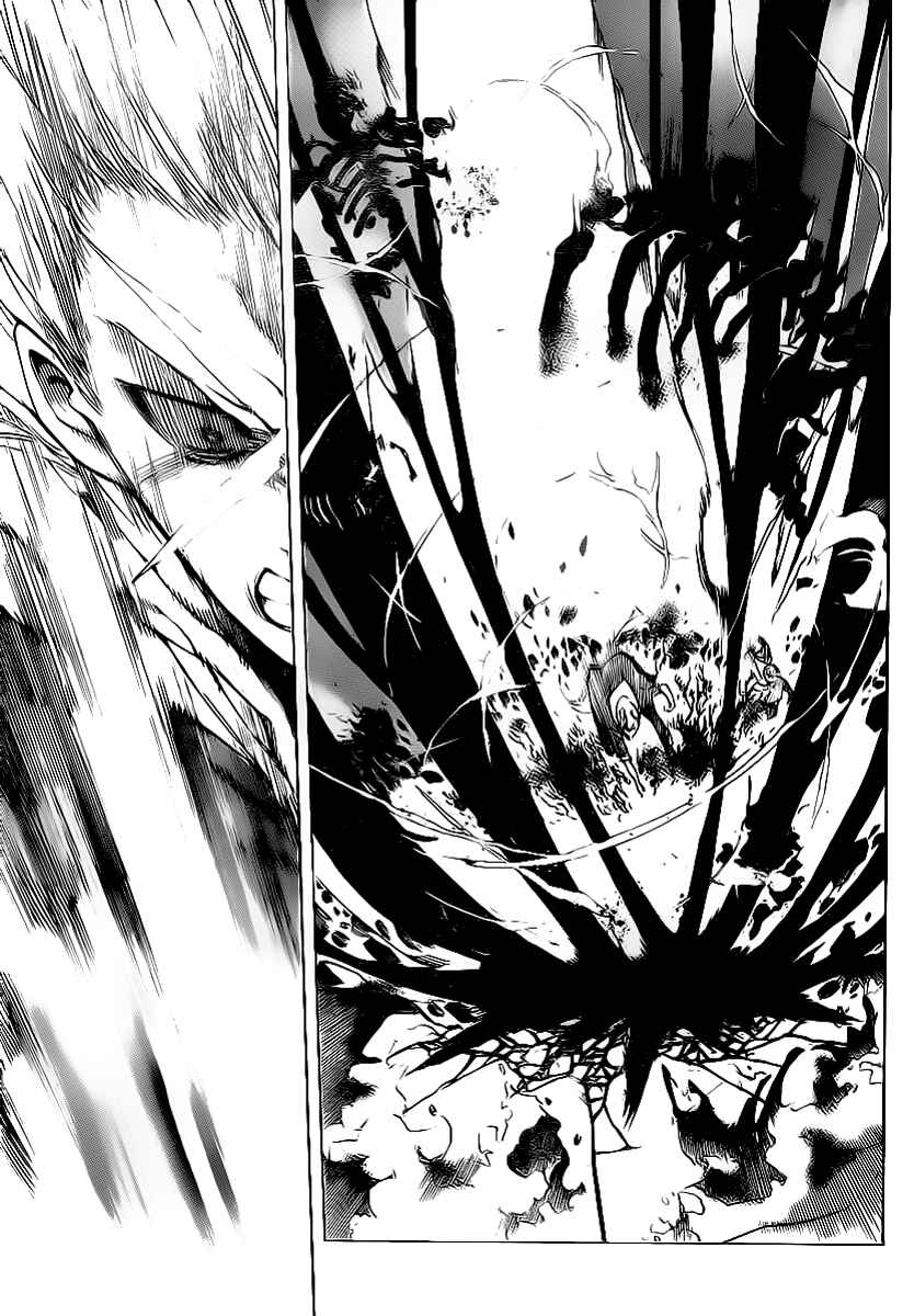 AR∀GO - London Shikei Tokushu Hanzai Sousakan Chapter 64 - Page 13