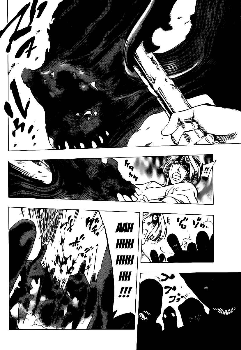 AR∀GO - London Shikei Tokushu Hanzai Sousakan Chapter 64 - Page 5