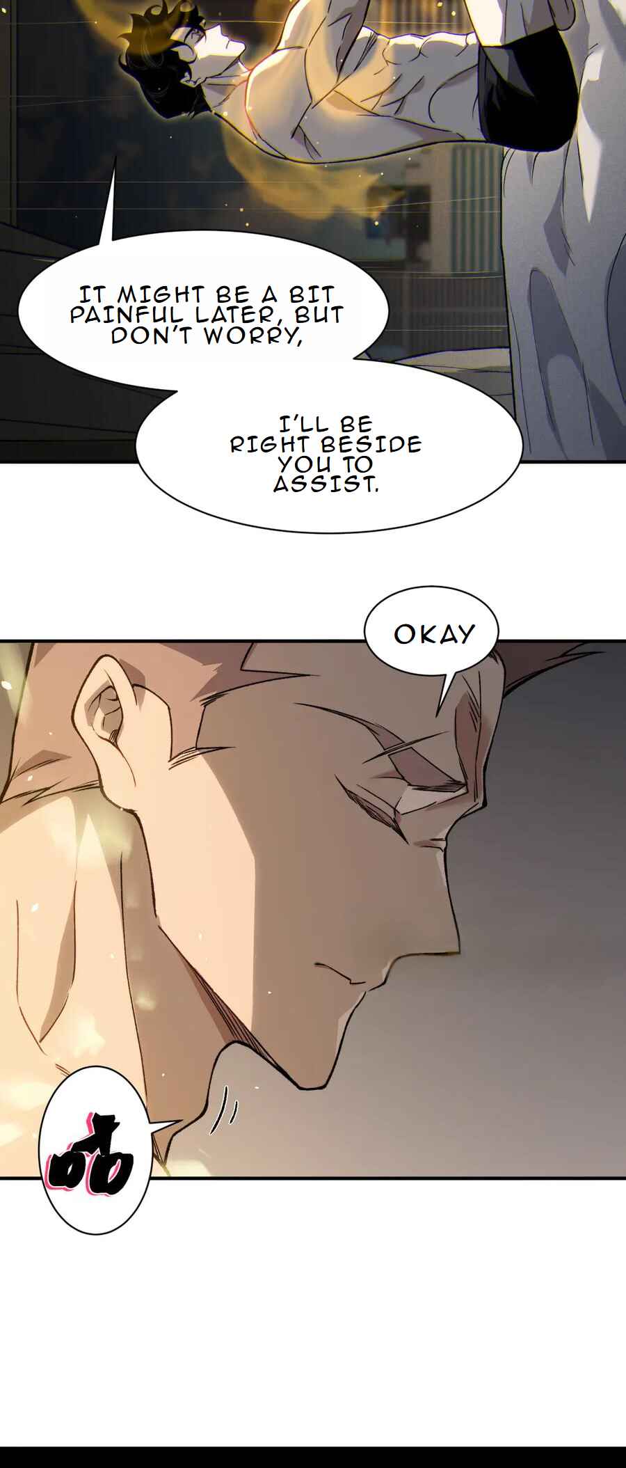 Wo, Jinhua, Emo Chapter 87 - Page 38
