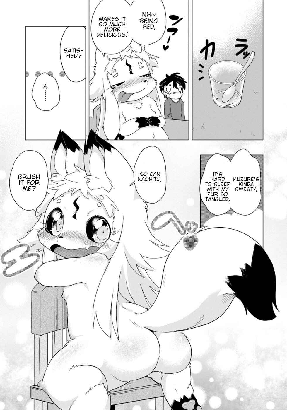 Wazawai Kitsune no Kuzure-chan Chapter 33 - Page 15