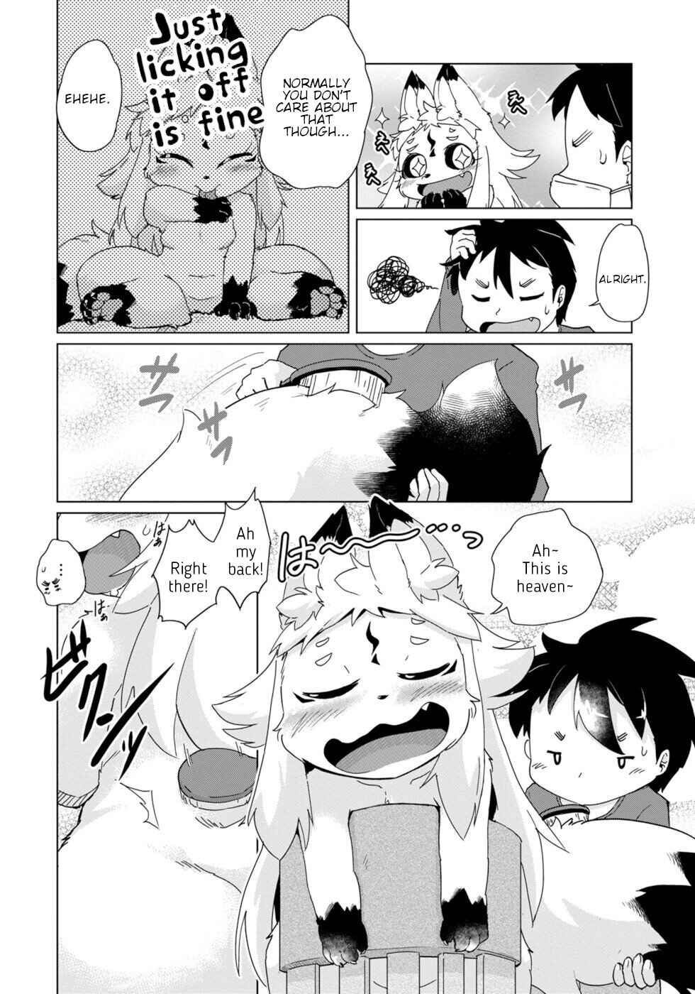 Wazawai Kitsune no Kuzure-chan Chapter 33 - Page 16
