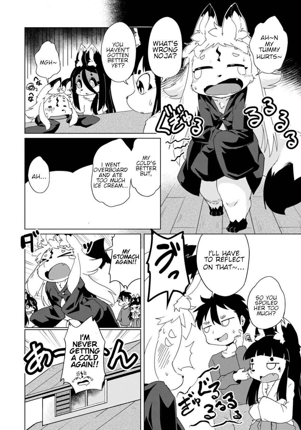 Wazawai Kitsune no Kuzure-chan Chapter 33 - Page 20