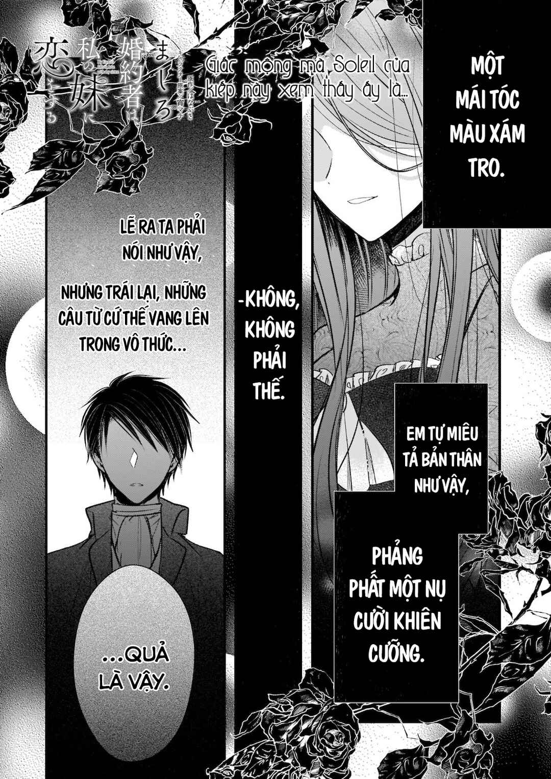 Konyakusha wa, watashi no imouto ni koi o suru Chapter 12.6 - Page 3