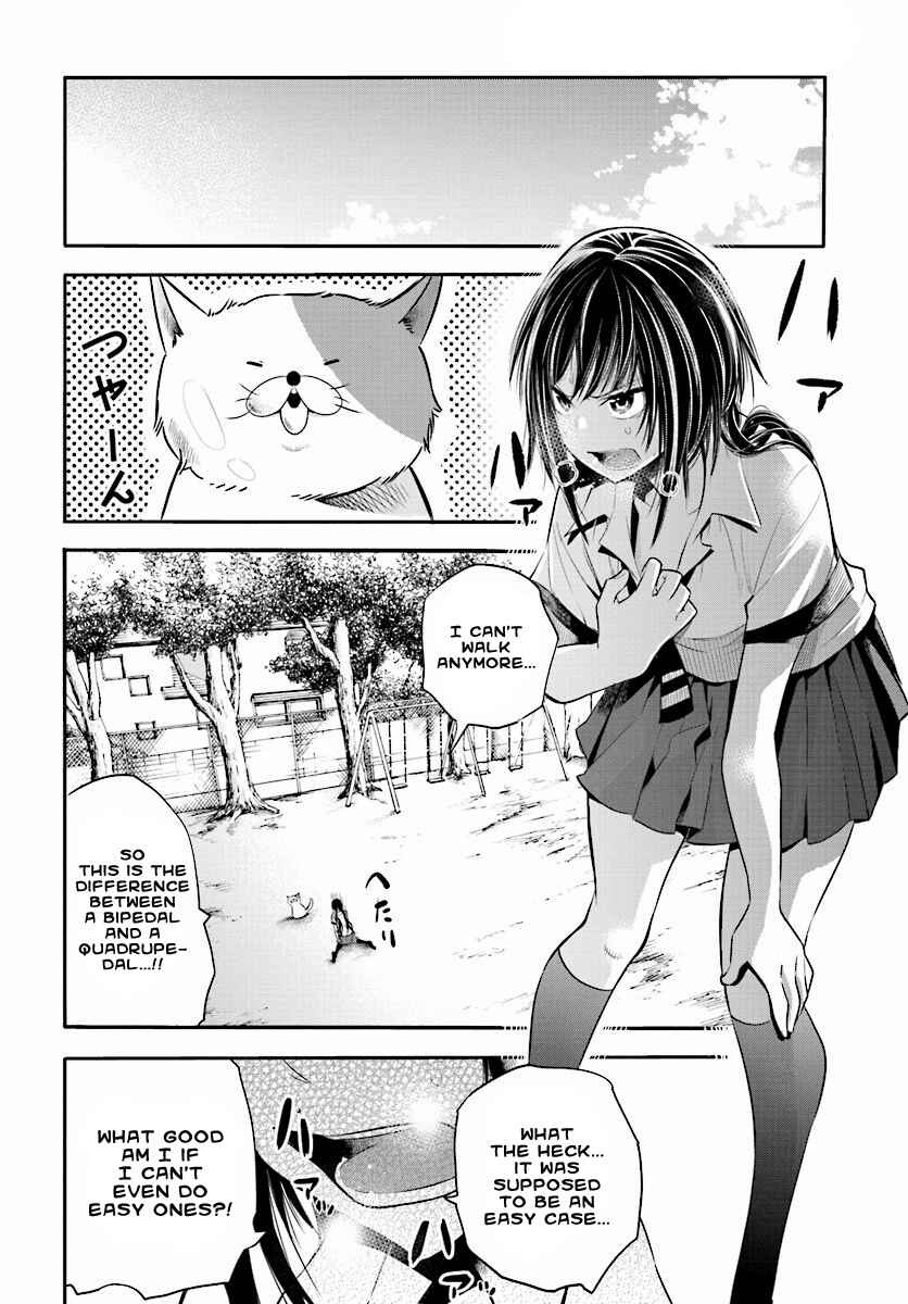 Mattaku Saikin no Tantei to Kitara Chapter 2 - Page 17