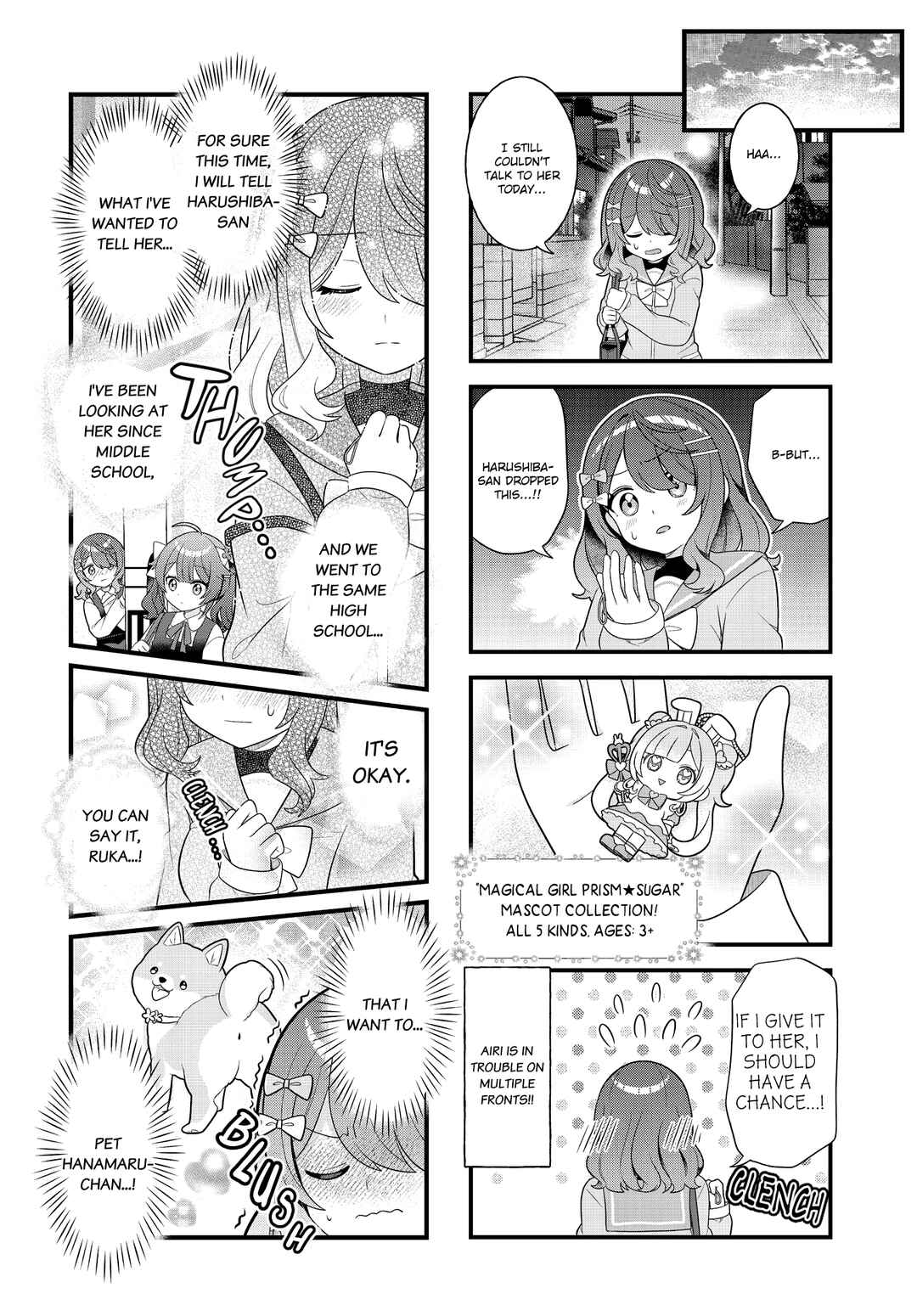 Mahou Shiba Inu★Hanamaru Chapter 3 - Page 8