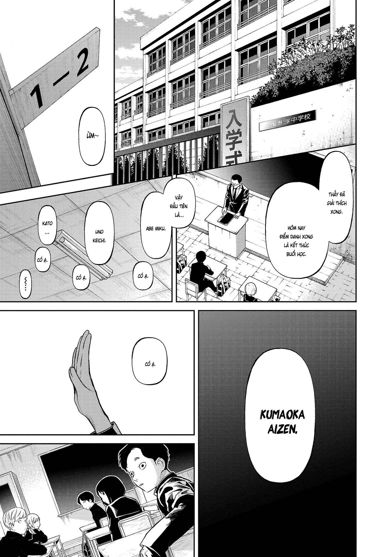 Jaa, Kimi no Kawari ni Korosou ka? ~Prequel~ Chapter 1 - Page 12