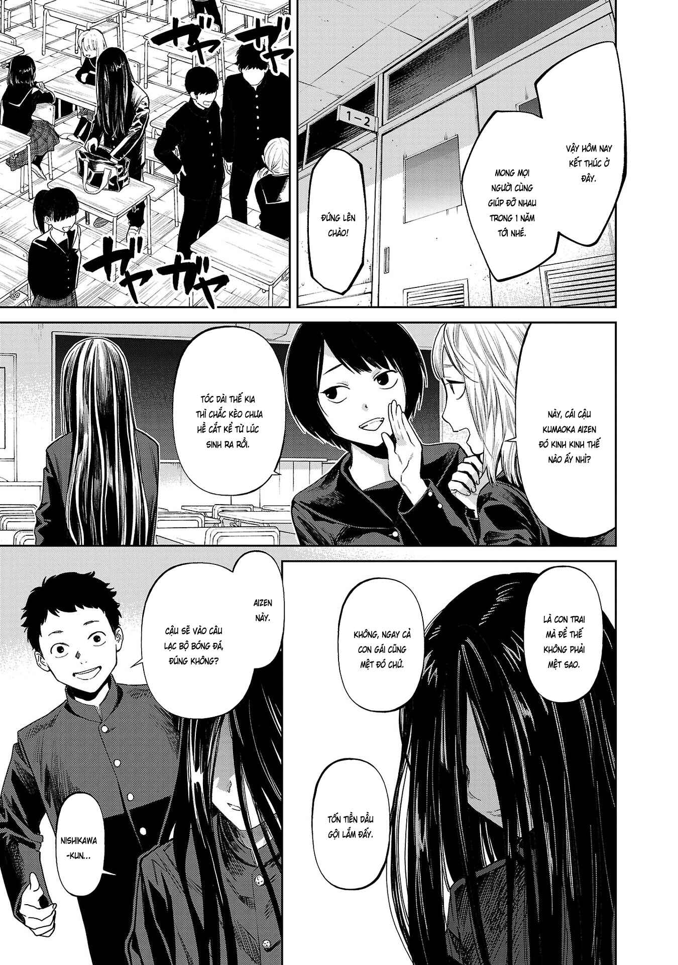 Jaa, Kimi no Kawari ni Korosou ka? ~Prequel~ Chapter 1 - Page 14