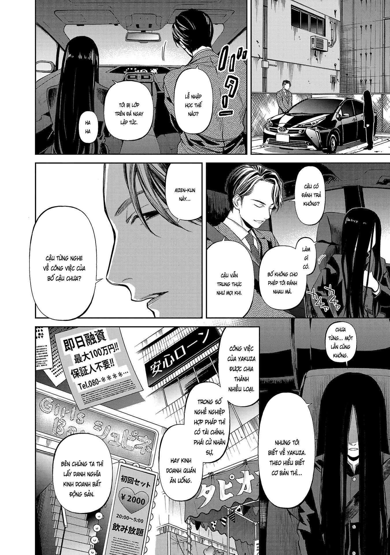 Jaa, Kimi no Kawari ni Korosou ka? ~Prequel~ Chapter 1 - Page 21