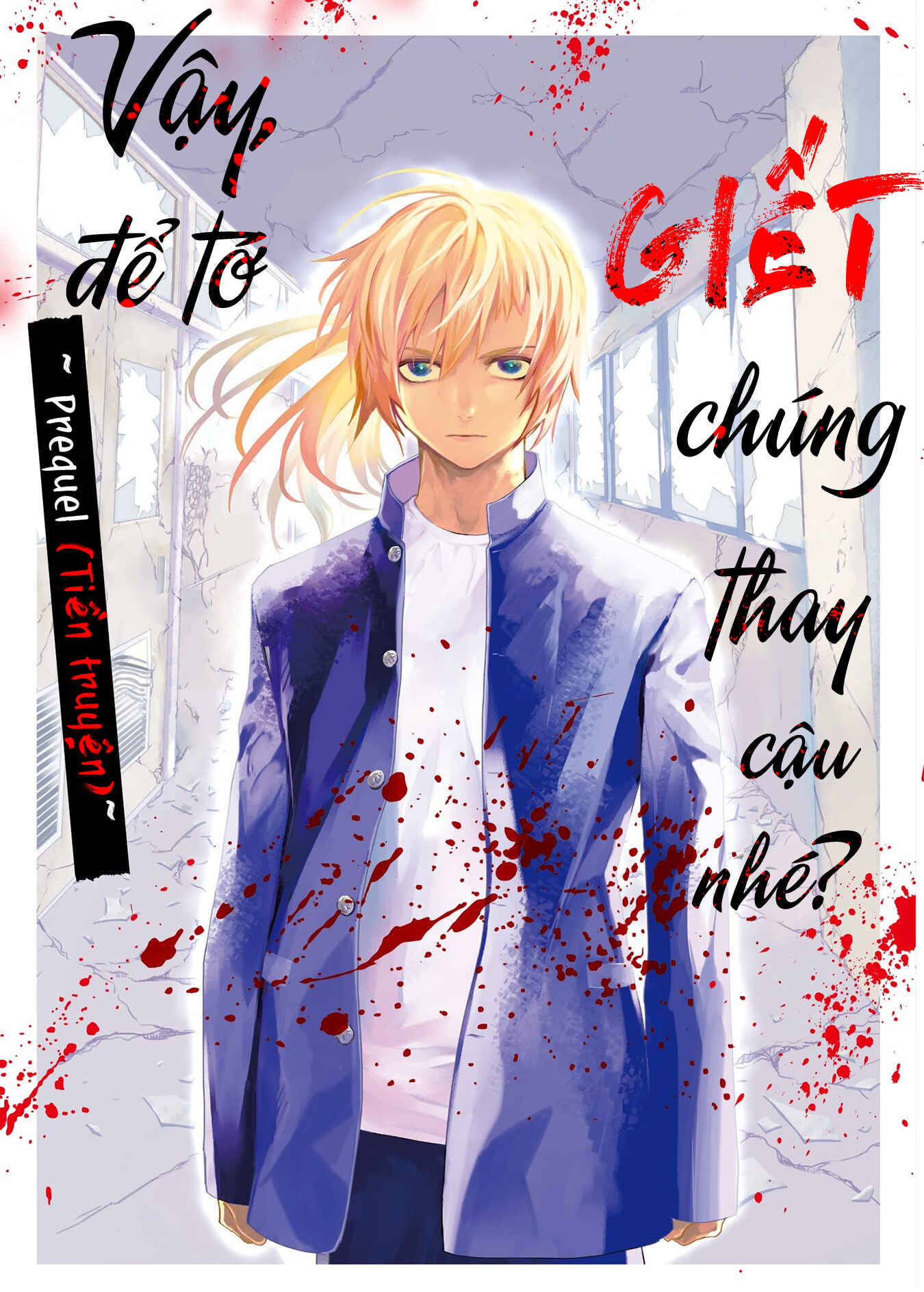 Jaa, Kimi no Kawari ni Korosou ka? ~Prequel~ Chapter 1 - Page 3