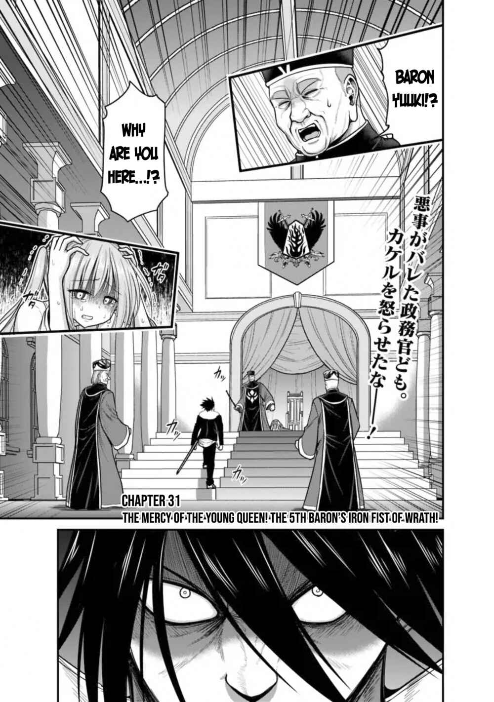 Kujibiki Tokushou: Musou Harem-ken Chapter 31.1 - Page 2
