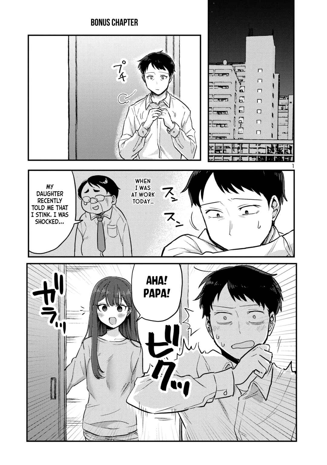 “Okaeri, Papa” Chapter 6.5 - Page 1