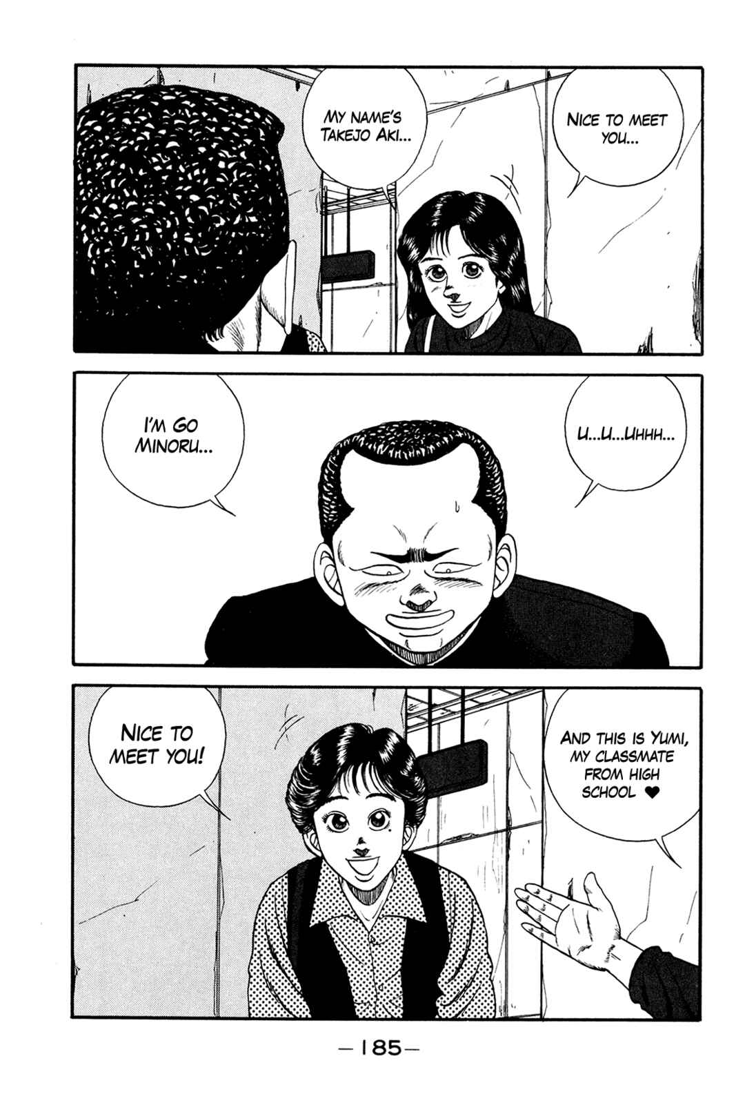 Be-bop High School Chapter 175 - Page 17