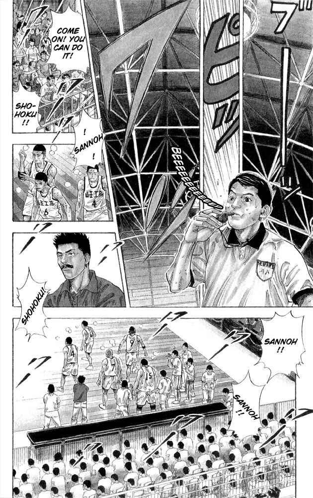 Slam Dunk! Chapter 267 - Page 13