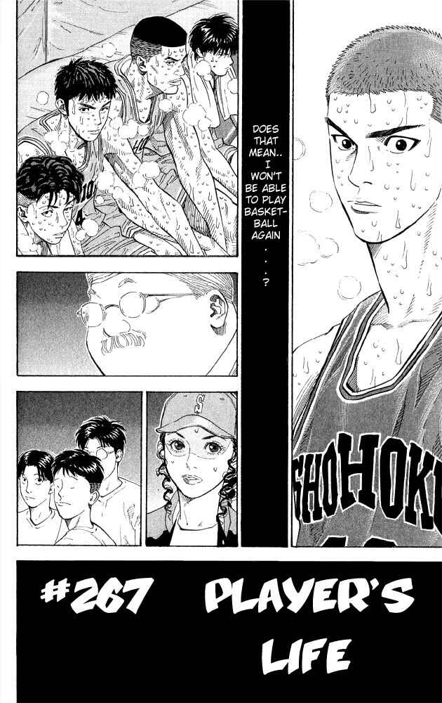 Slam Dunk! Chapter 267 - Page 3