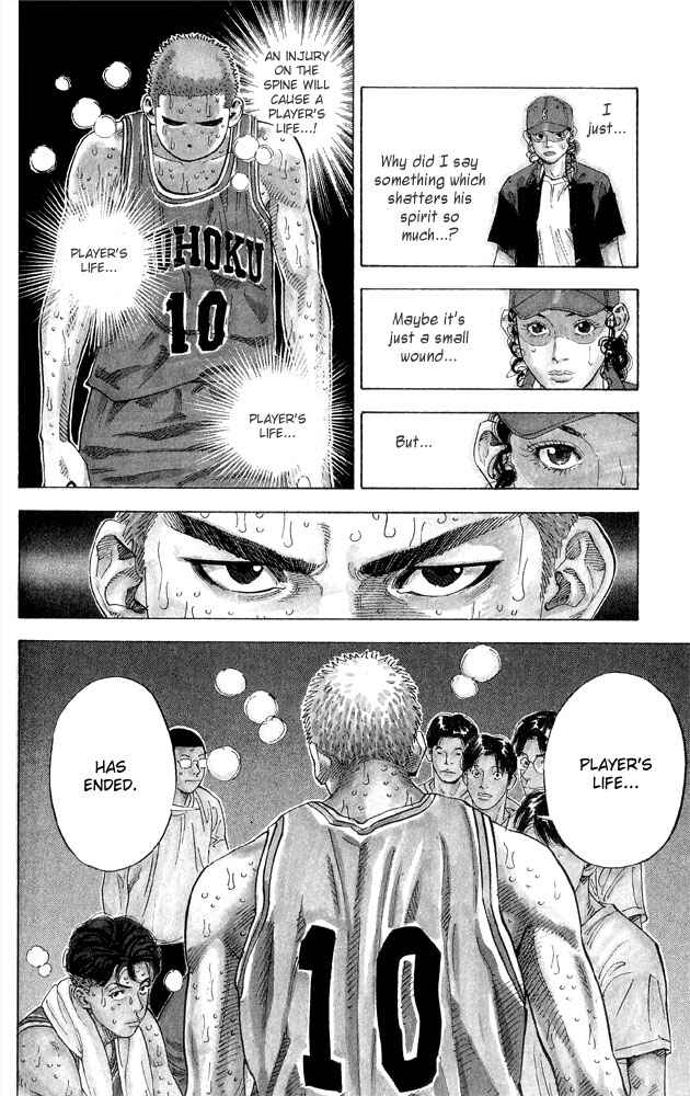 Slam Dunk! Chapter 267 - Page 5