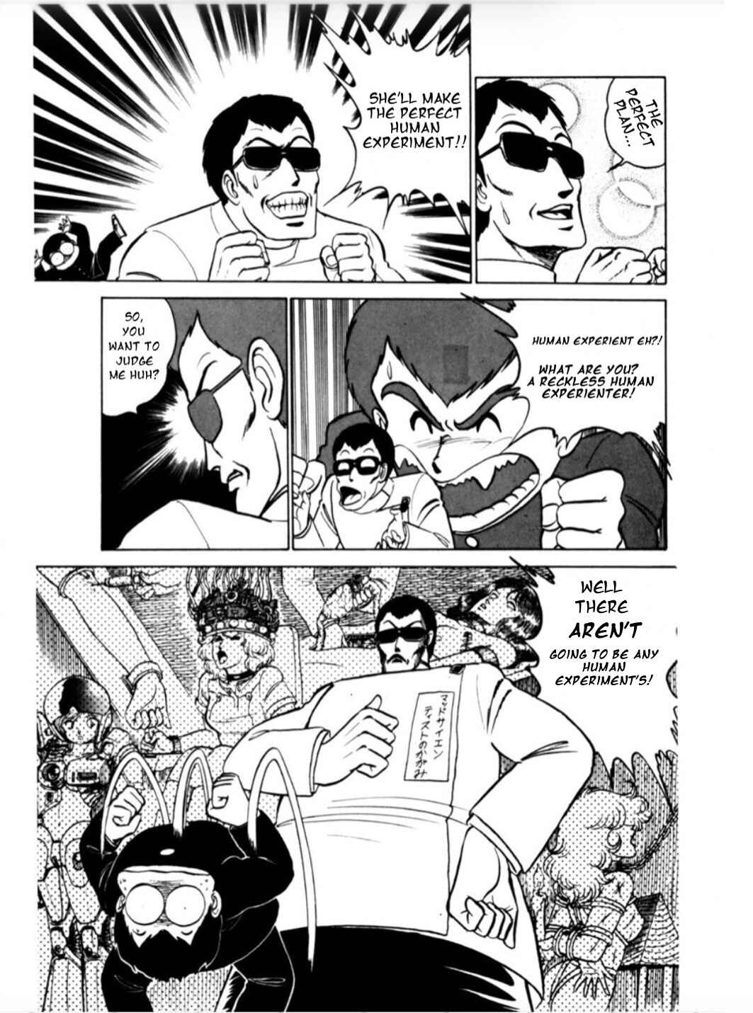 Morumo 1/10 Chapter 3 - Page 17