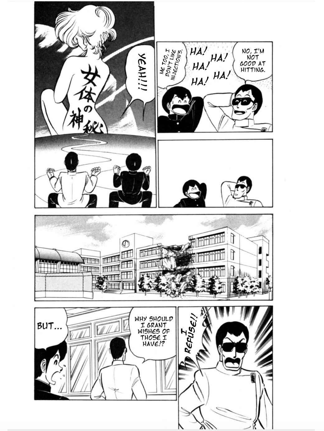 Morumo 1/10 Chapter 3 - Page 20