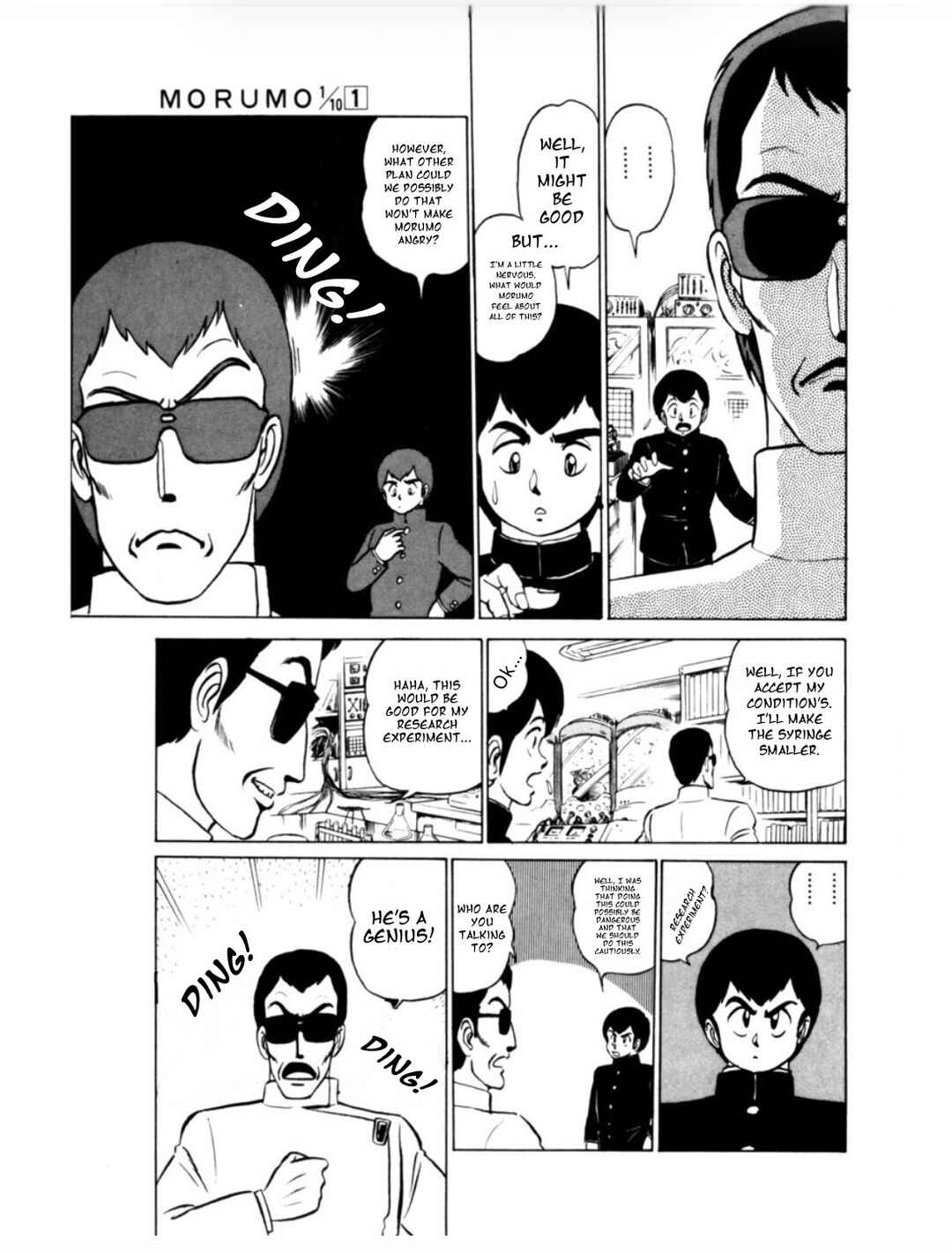 Morumo 1/10 Chapter 3 - Page 21