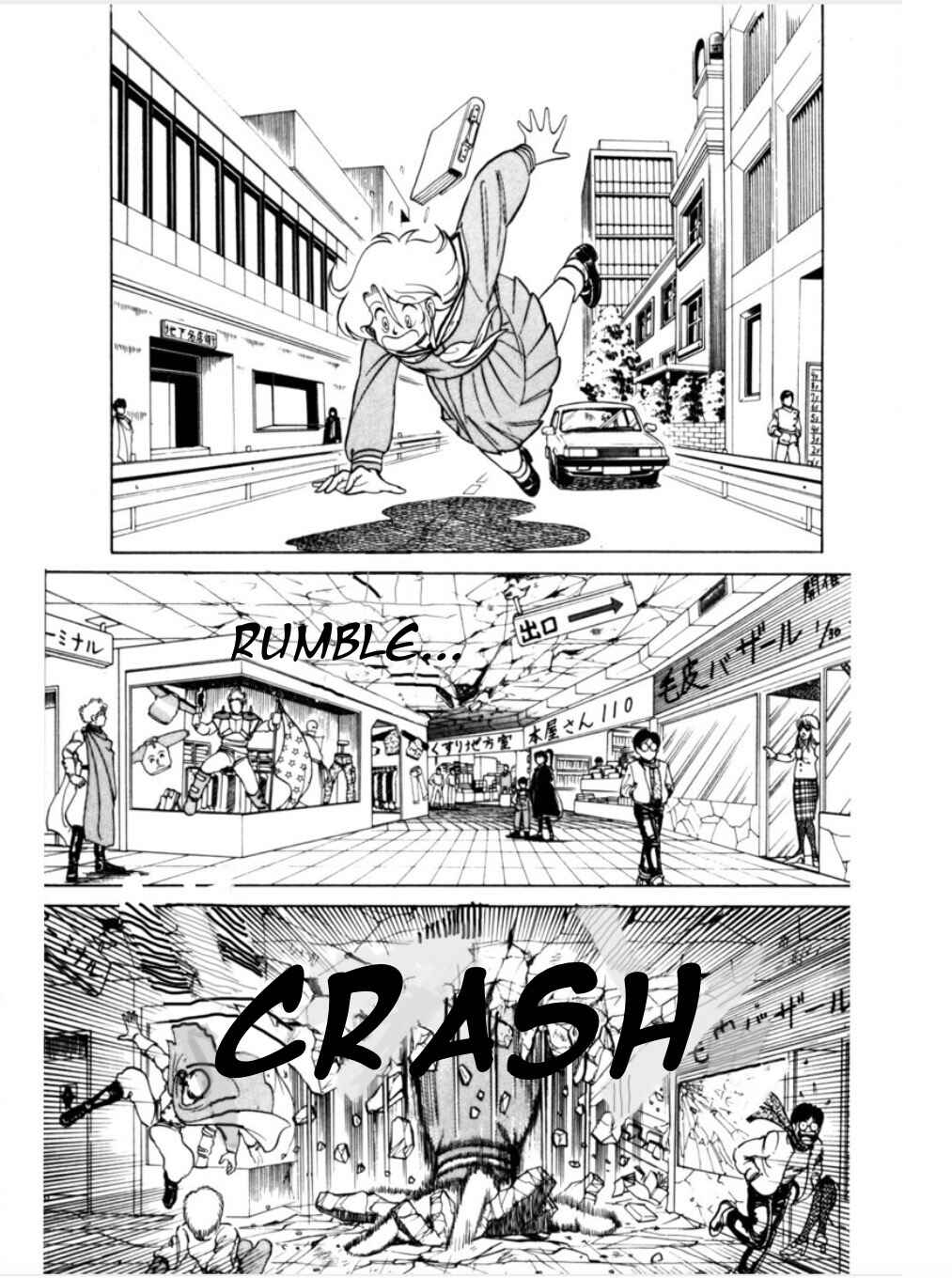 Morumo 1/10 Chapter 3 - Page 5