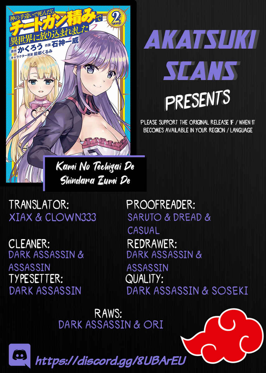 Kami no Techigai de Shindara Zumi de Isekai ni Hourikomare Mashita Chapter 9 - Page 1