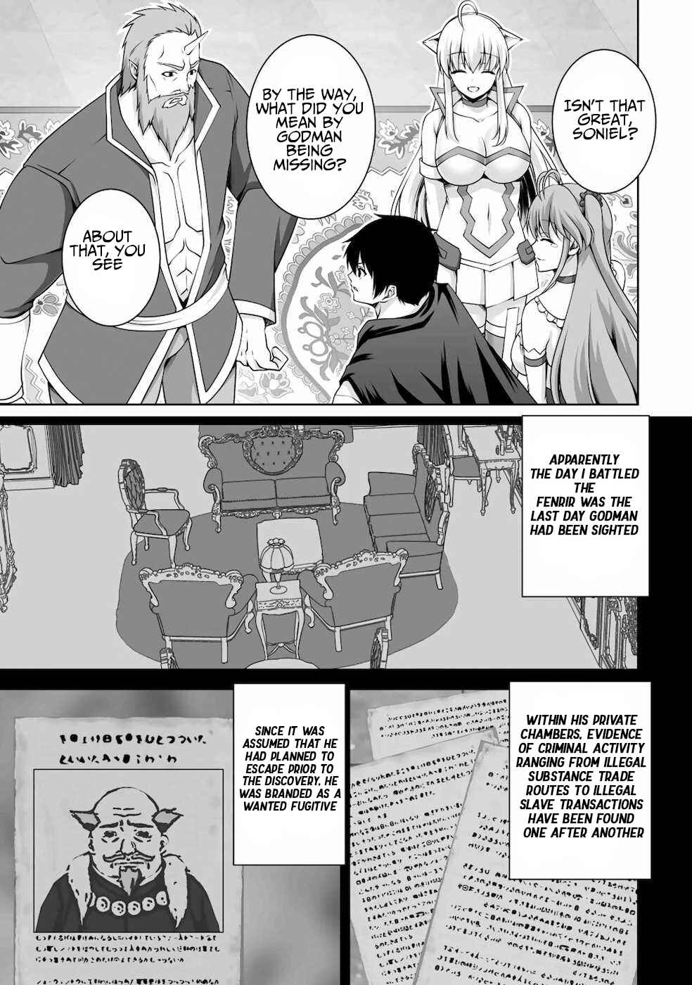 Kami no Techigai de Shindara Zumi de Isekai ni Hourikomare Mashita Chapter 9 - Page 14