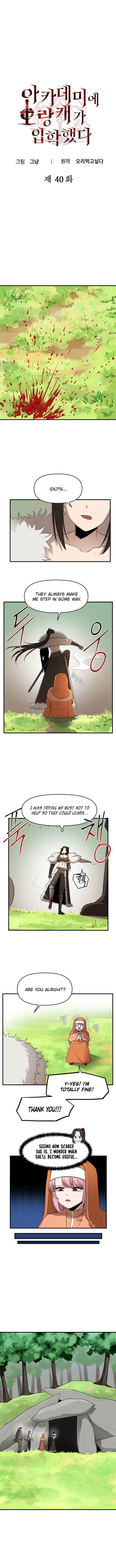 Academy Orangkaega Ipakaetda Chapter 40 - Page 2