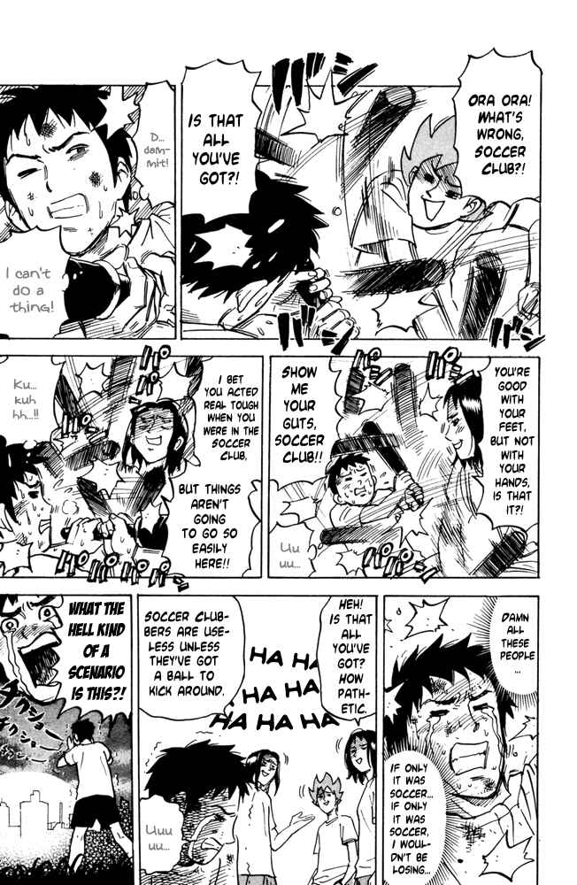 Pyu to Fuku! Jaguar Chapter 40 - Page 5