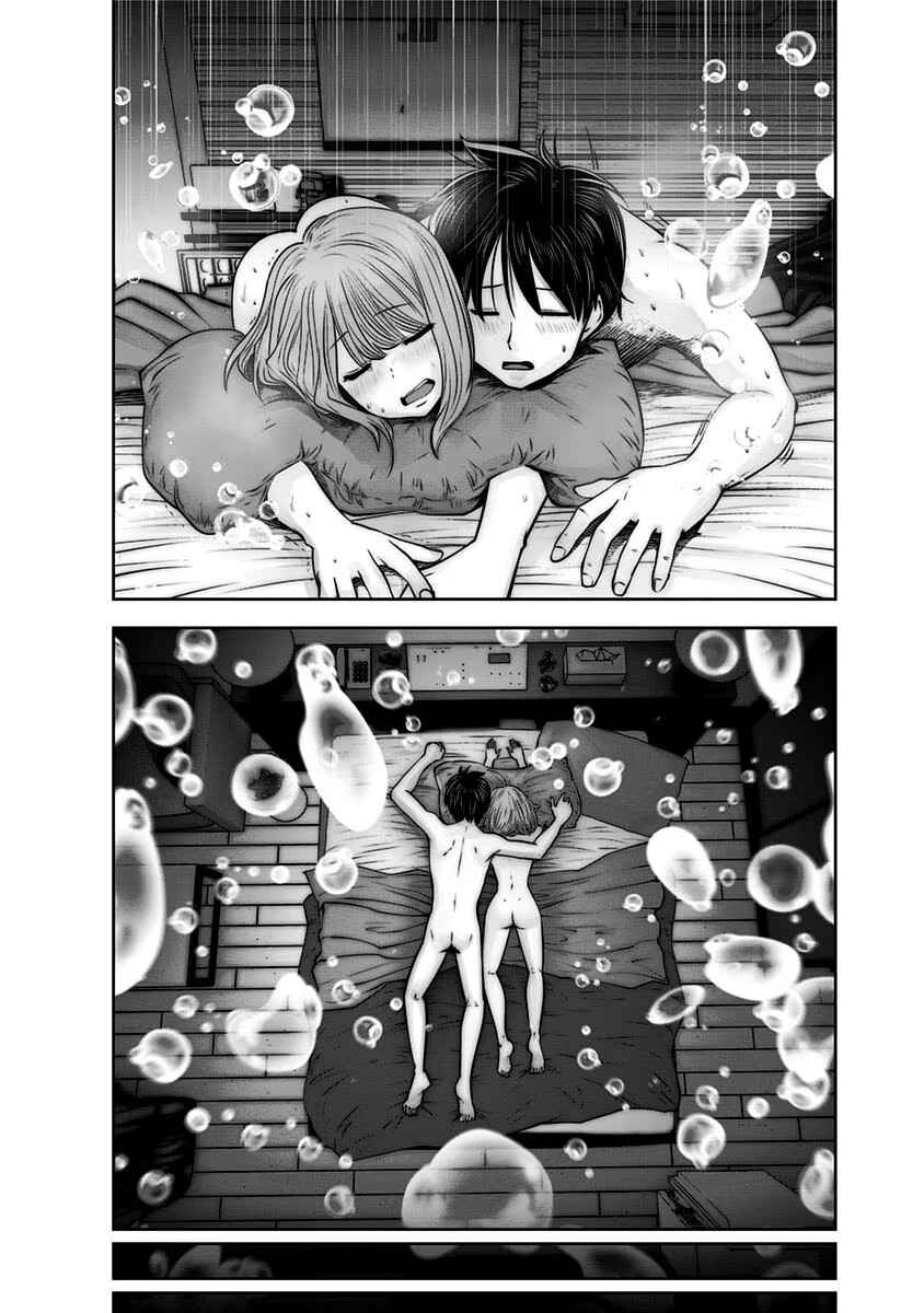 Kouiu no Ga Ii Chapter 13 - Page 22
