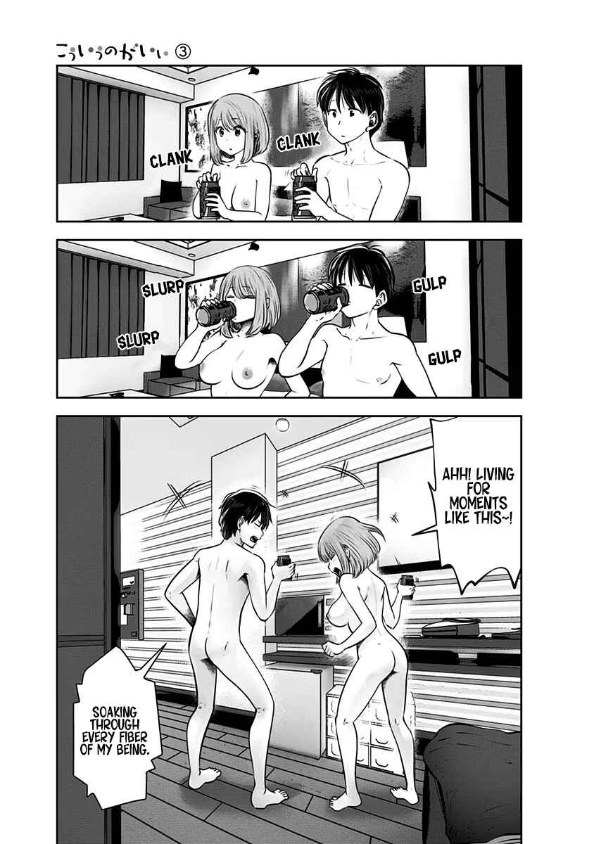 Kouiu no Ga Ii Chapter 13 - Page 25