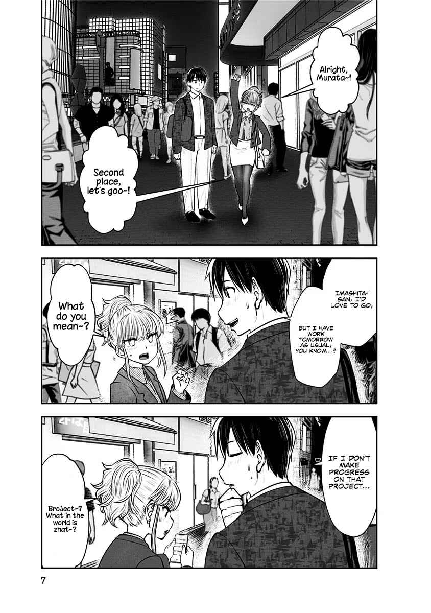 Kouiu no Ga Ii Chapter 13 - Page 6