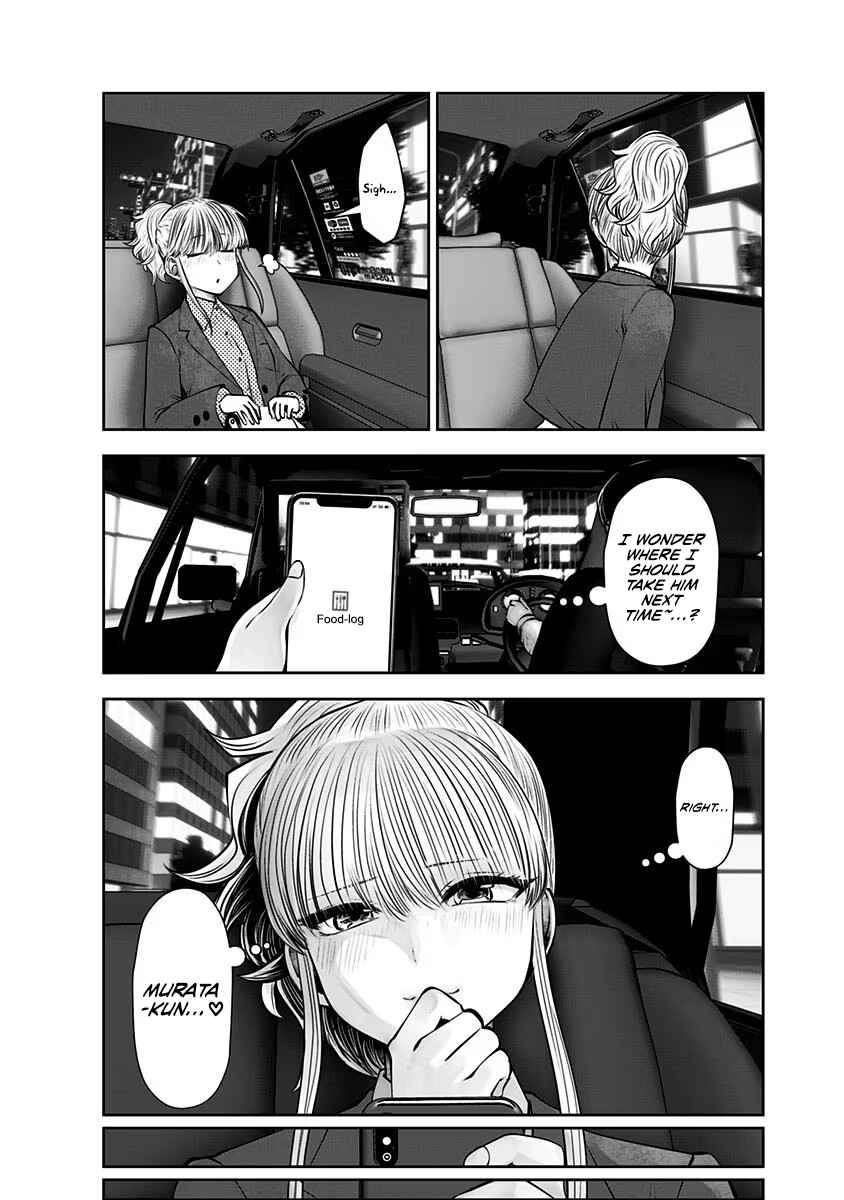 Kouiu no Ga Ii Chapter 13 - Page 9