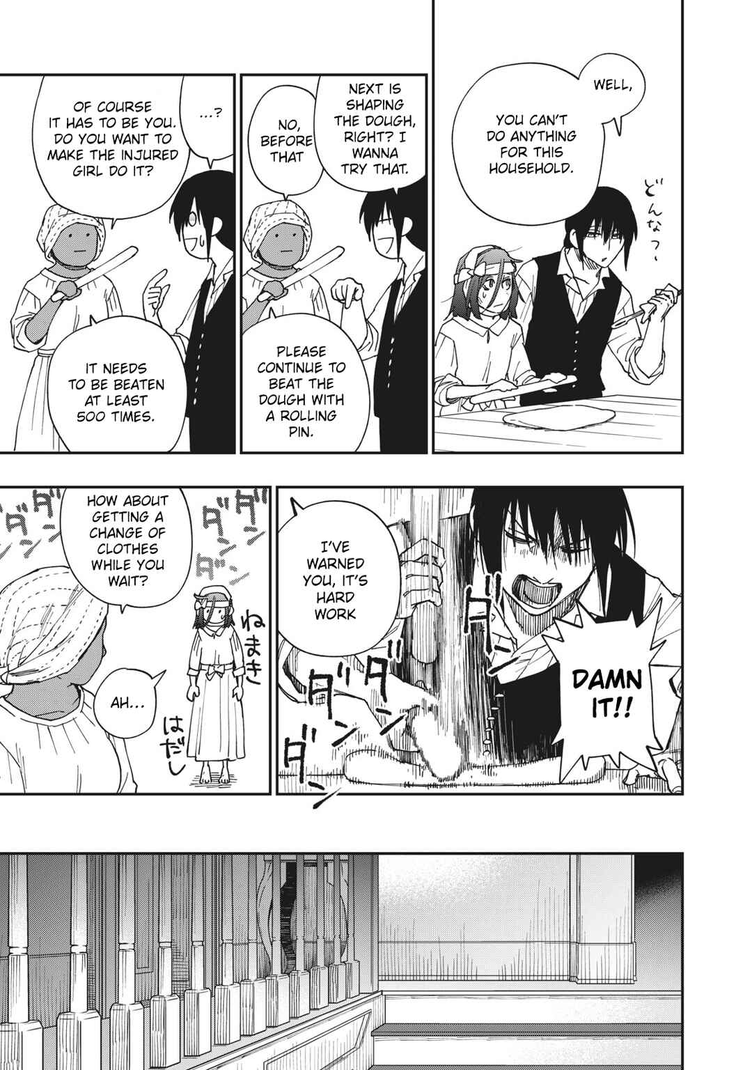 Katabami to Ougon Chapter 21 - Page 14