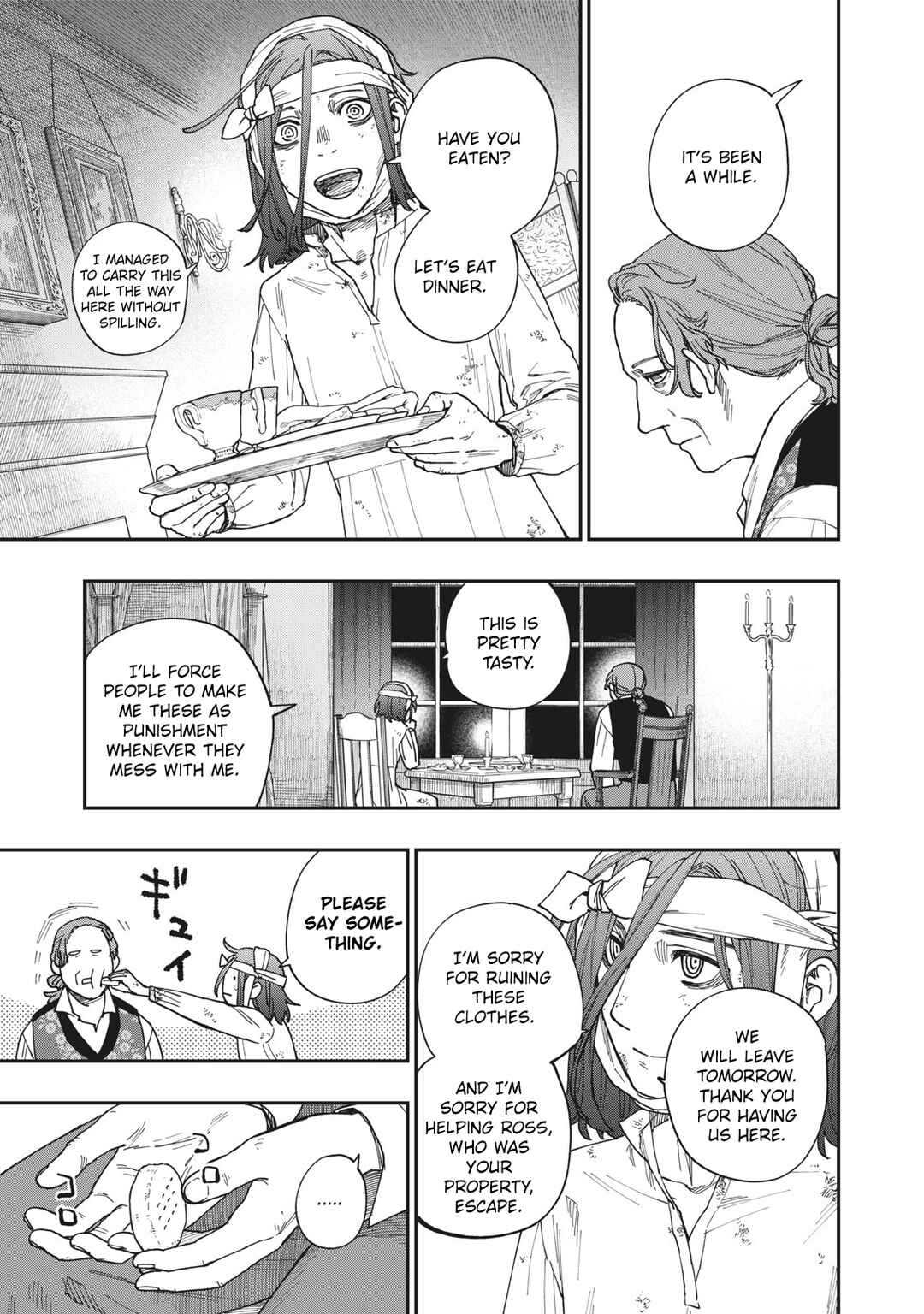 Katabami to Ougon Chapter 21 - Page 24