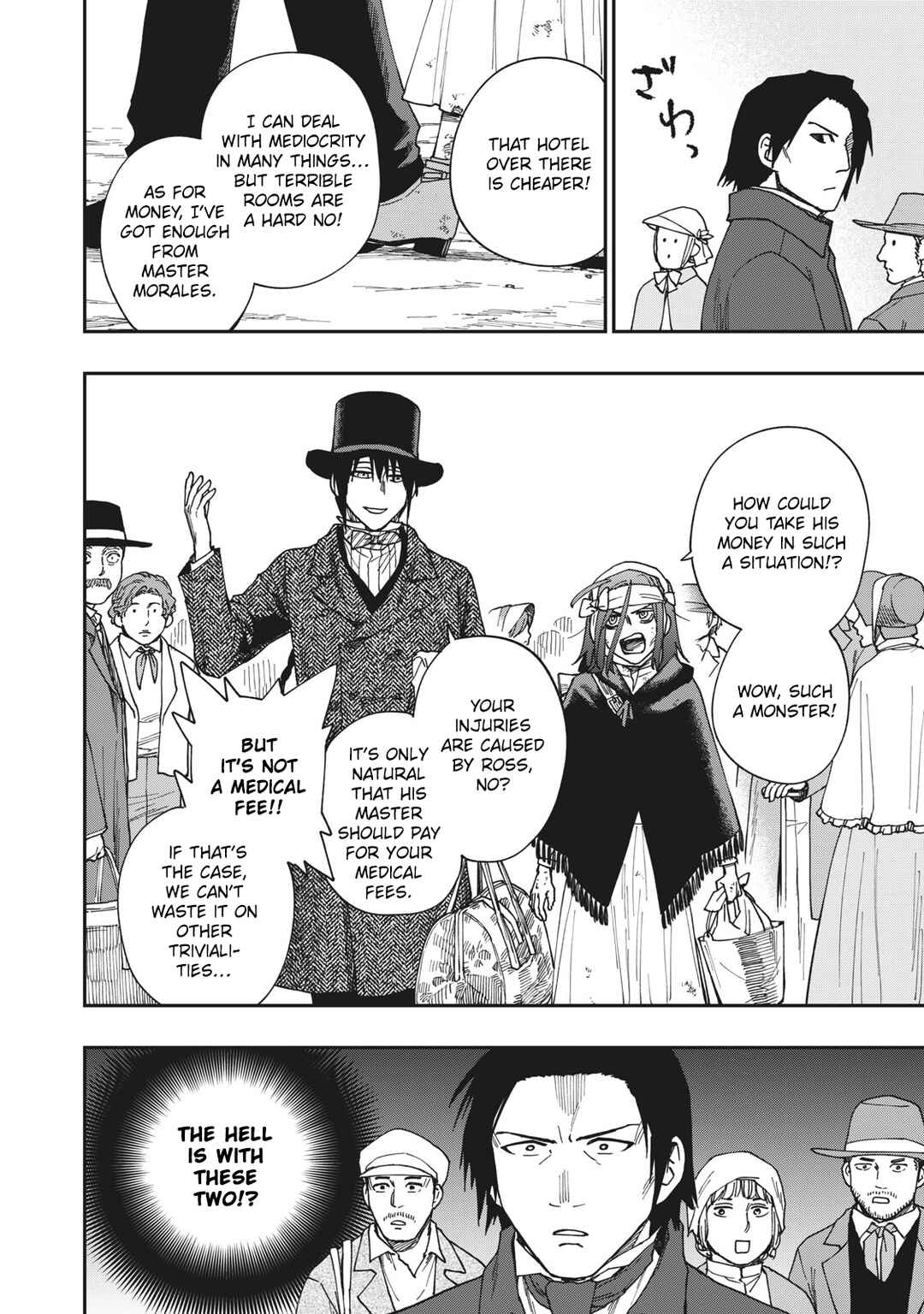 Katabami to Ougon Chapter 21 - Page 33