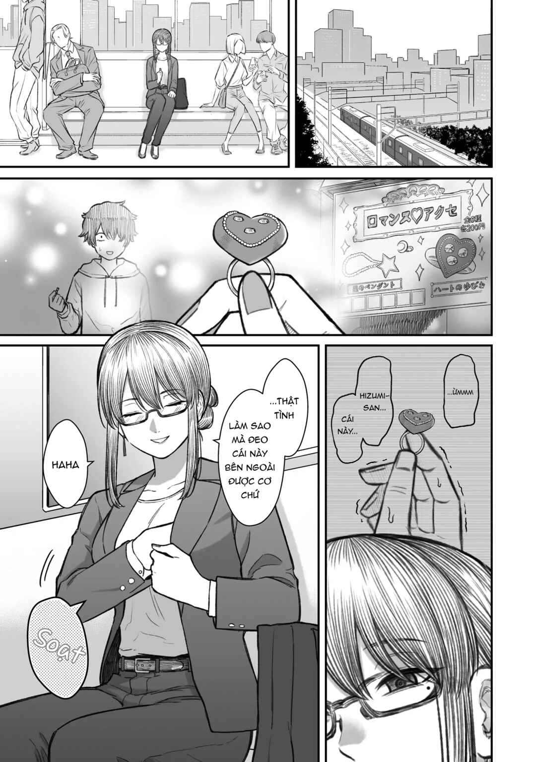 Dame Ningen no Aishikata Chapter 13 - Page 1