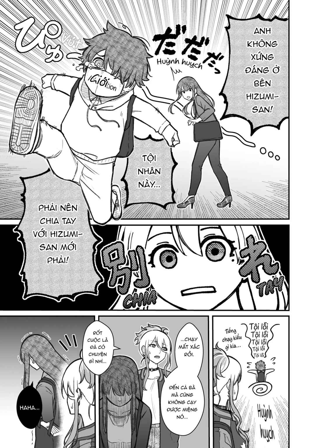 Dame Ningen no Aishikata Chapter 13 - Page 11