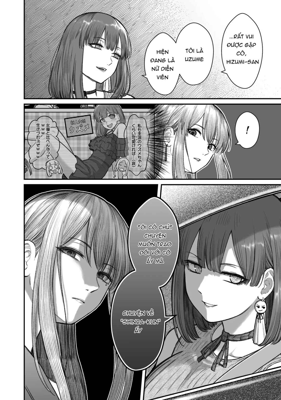 Dame Ningen no Aishikata Chapter 13 - Page 14