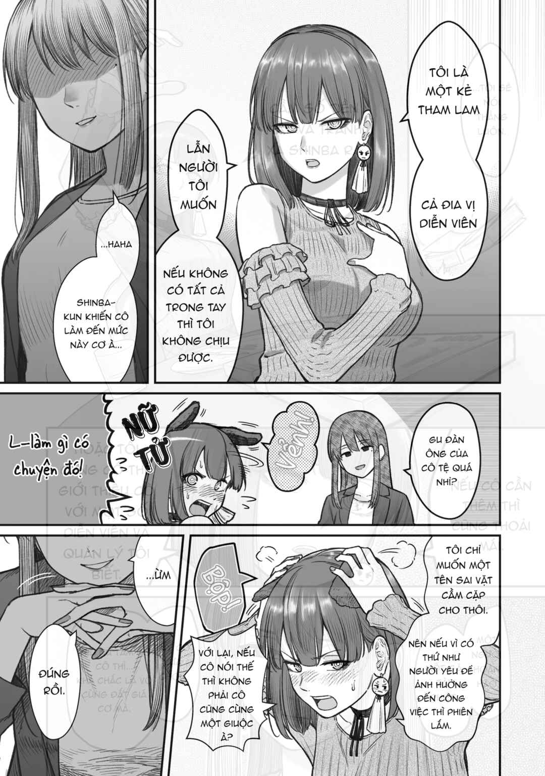 Dame Ningen no Aishikata Chapter 13 - Page 17