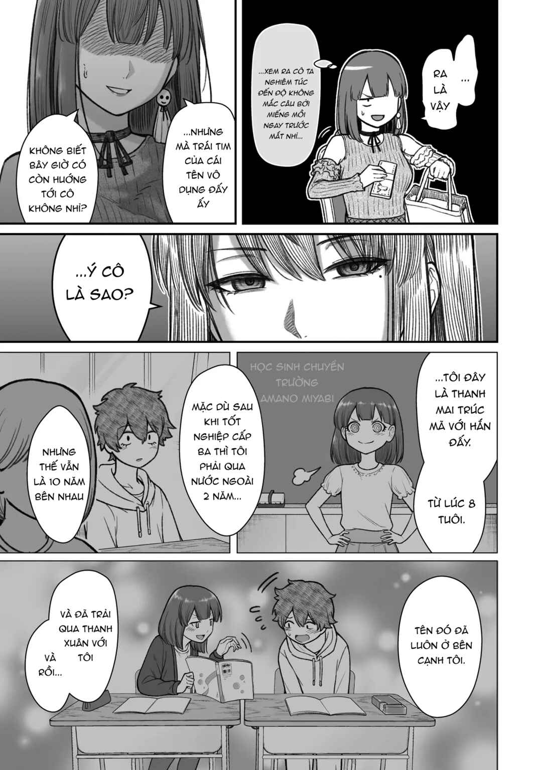 Dame Ningen no Aishikata Chapter 13 - Page 19
