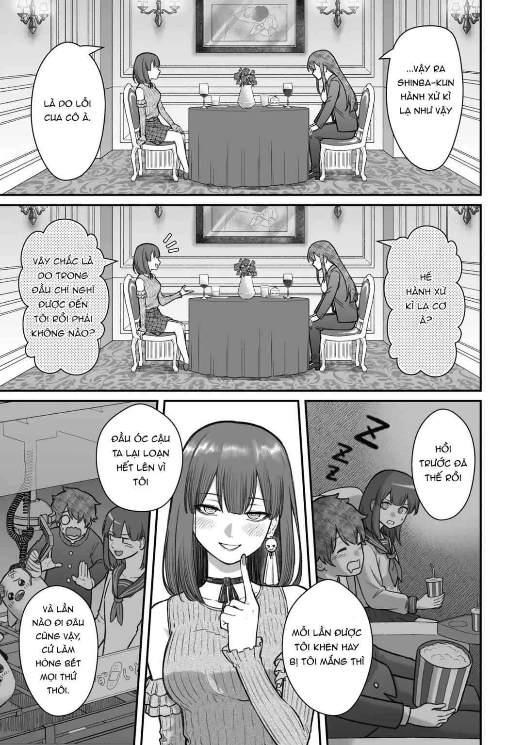 Dame Ningen no Aishikata Chapter 13 - Page 23